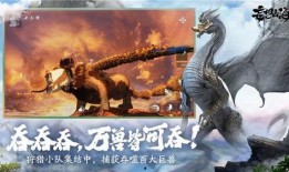 妄想山海貔貅最新爆料,妄想山海貔貅神秘力量与传说背后的真相