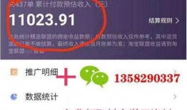 抖音怎样爆料视频赚钱呢,轻松变现的短视频制作技巧